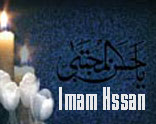 Words of Wisdom of Imam al-Hassan Al-Mujtaba (A.S.) 
