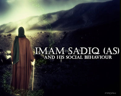 What are the five special characteristics of a good friend according to Imam Sadeq (AS)? 