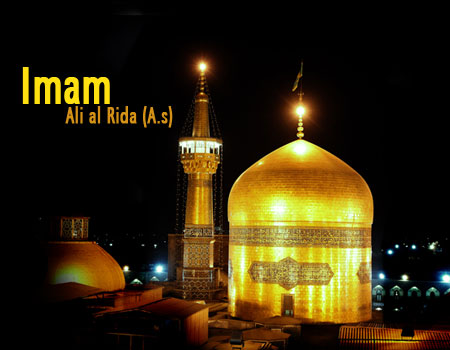 Conmemoración del Aniversario del Nacimiento del Imam Ar-Ridha (P)”