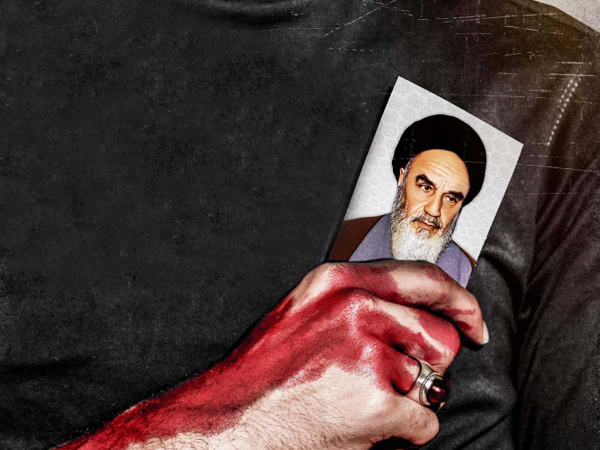 Martyrdom from Al Imam Al Khomeini Point of View