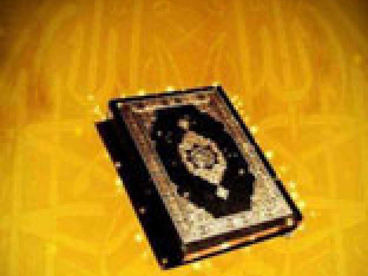 The Glorious Qur'an as a Miracle
