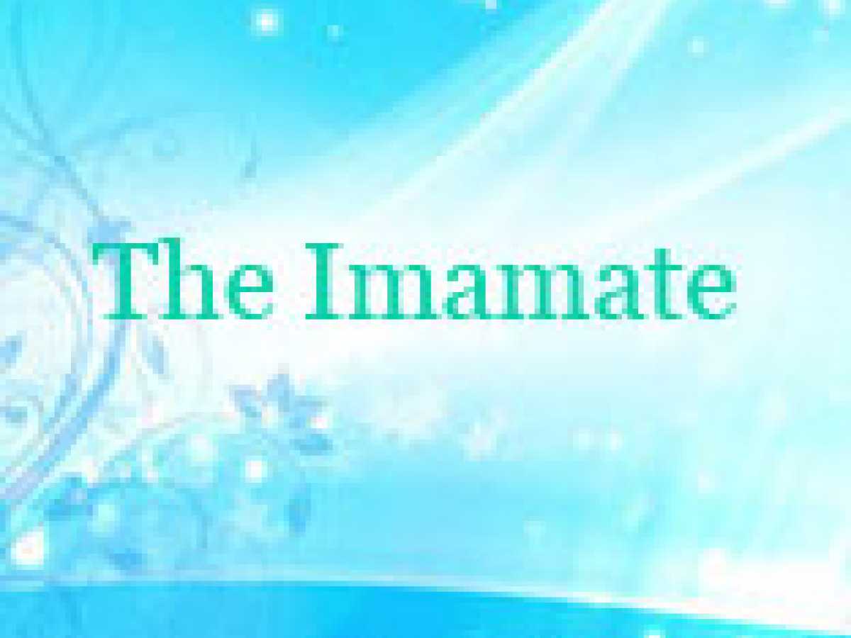 The Imamate of the Most Excellent