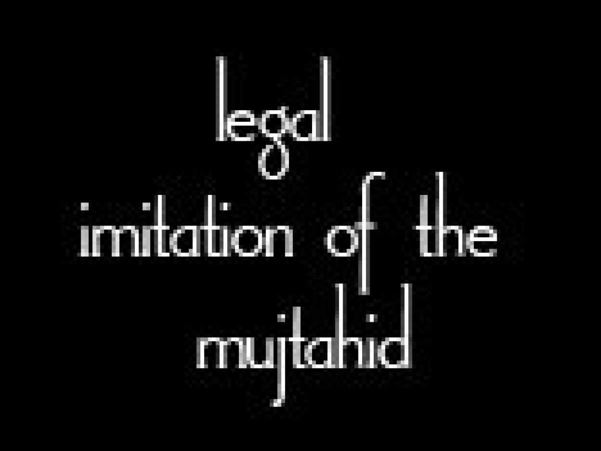 Legal Imitation of a Mujtahid