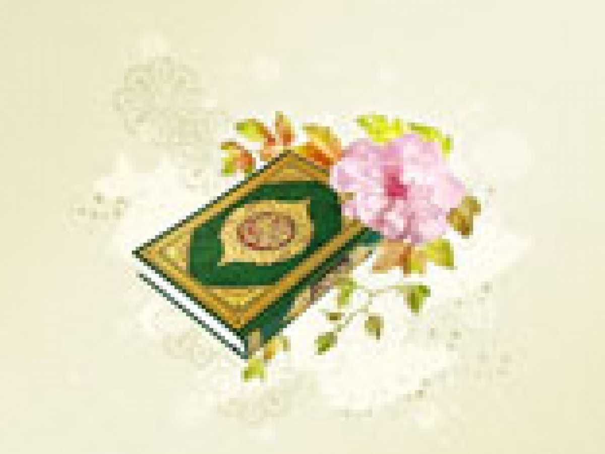 Imamat in the Quran 