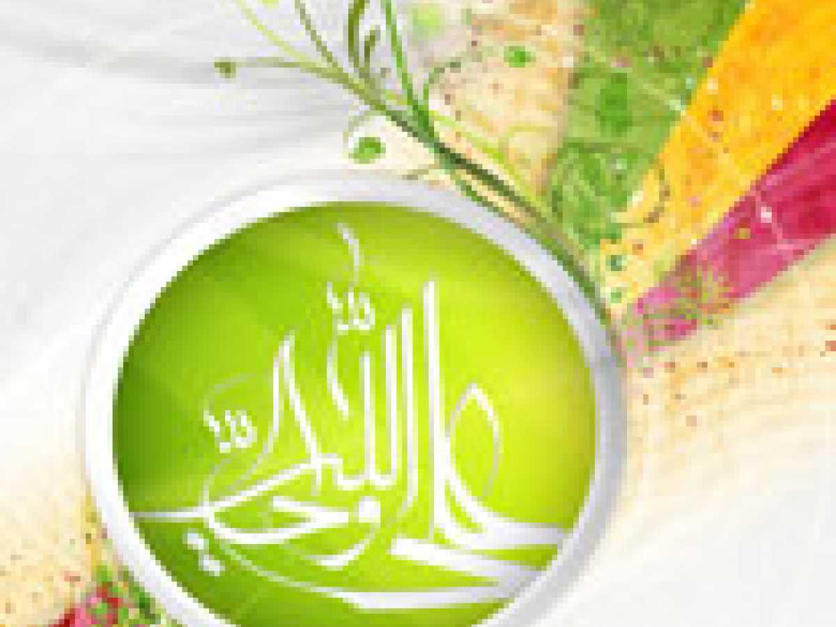 Ghadir Tradition The expressive evidence for Guardianship