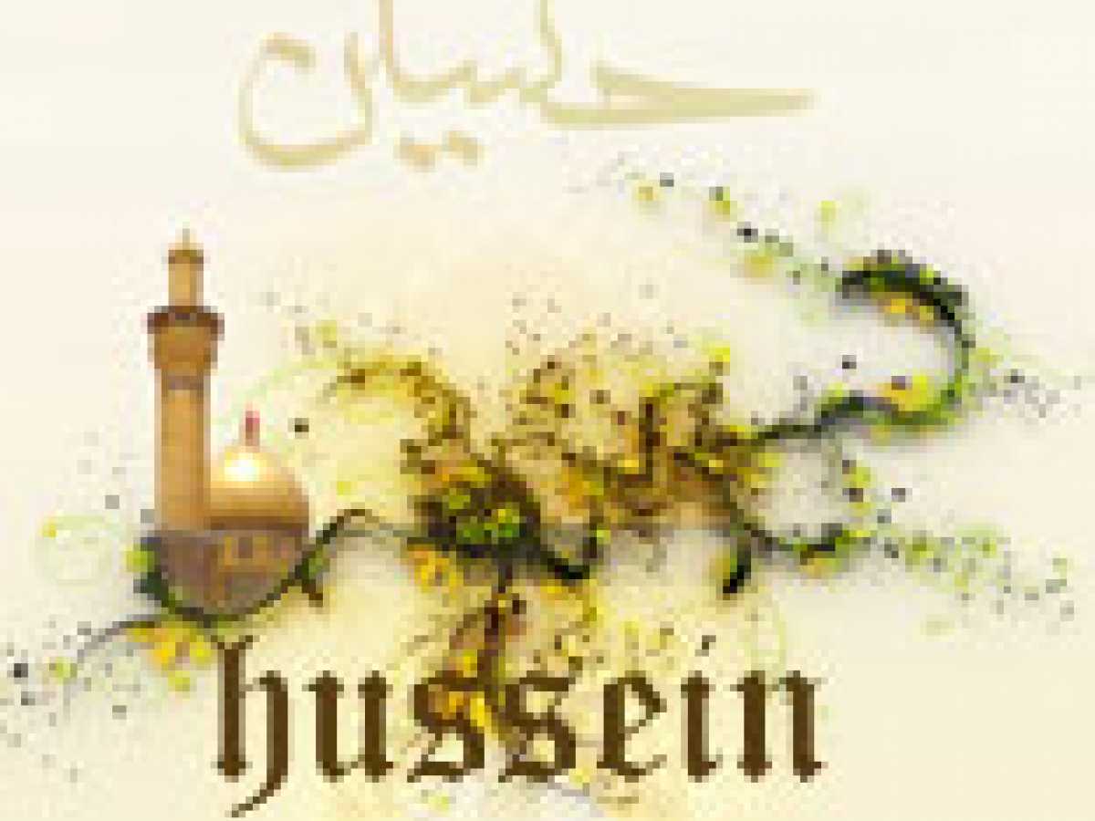 Causes of the rise of Imam Husayn