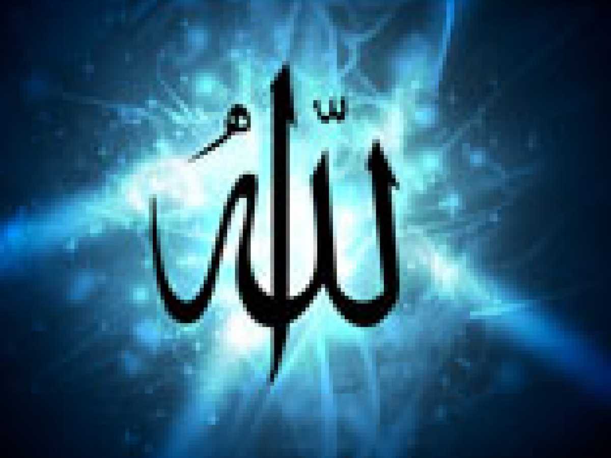 Allah: The Concept of God In Islam