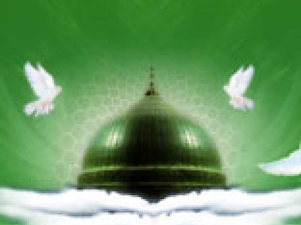 The Splendor of the Prophet of Islam
