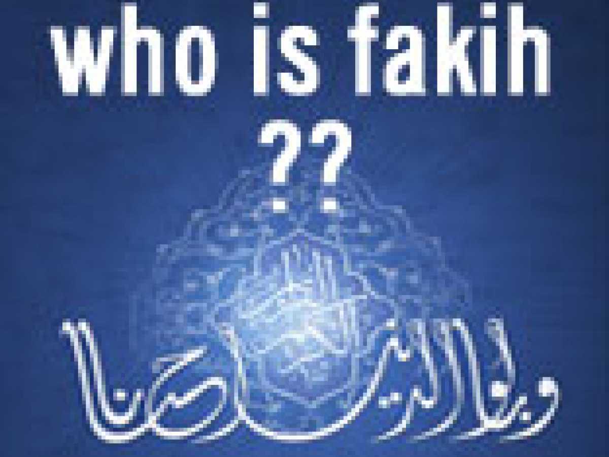 Who is a Faqih?