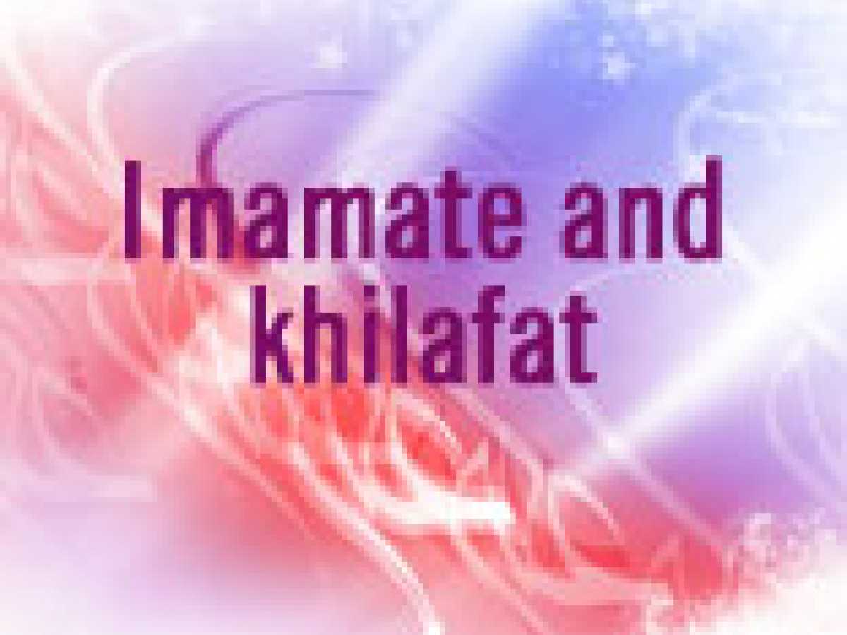 Imamate and Khilafat
