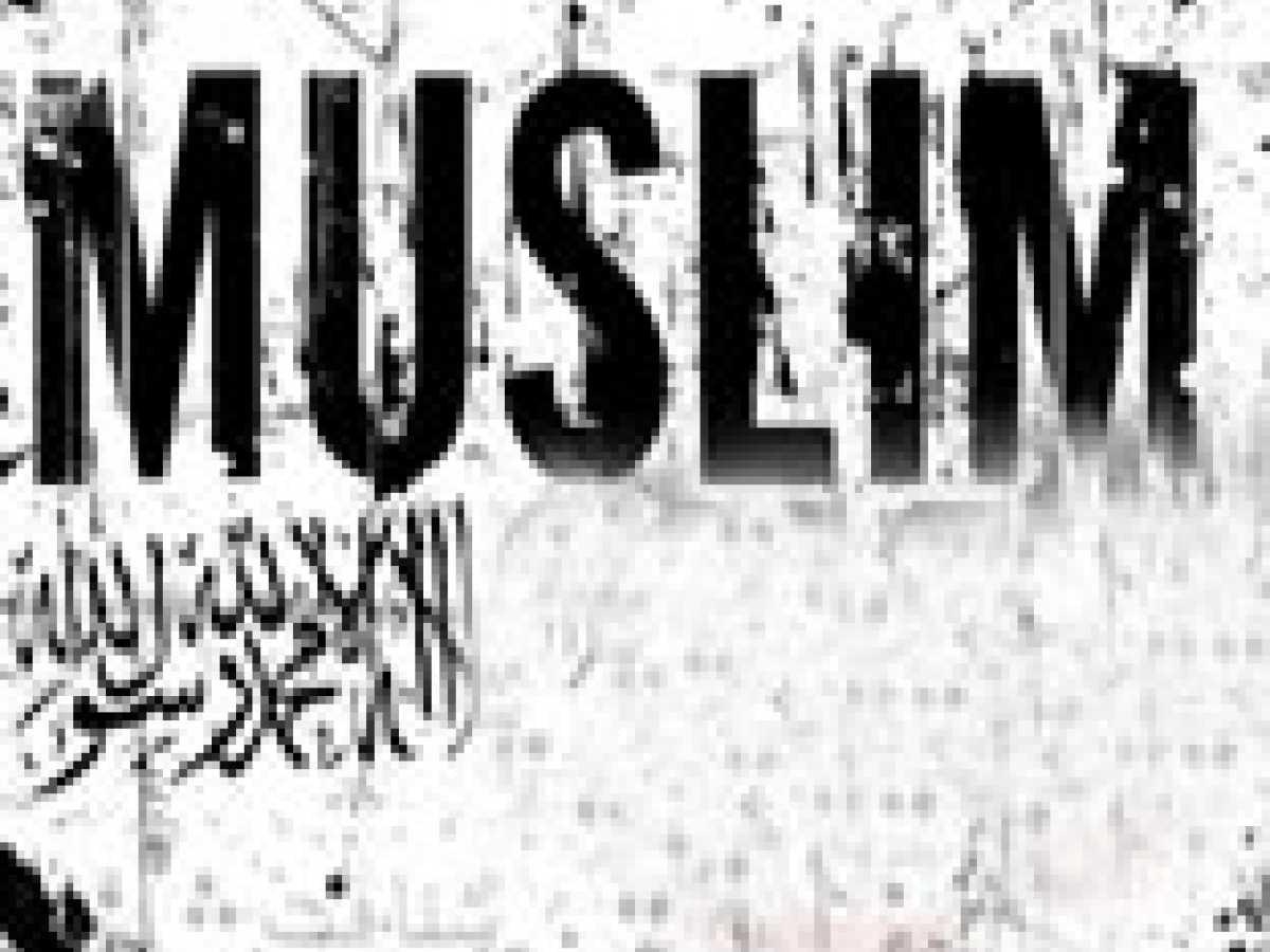 Reciprocal Responsibility Among Muslims