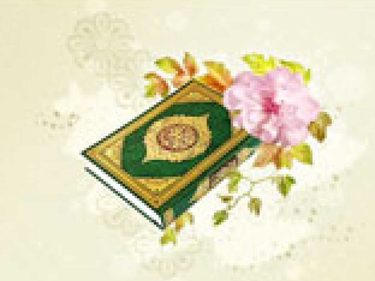The Challenge of the Quran