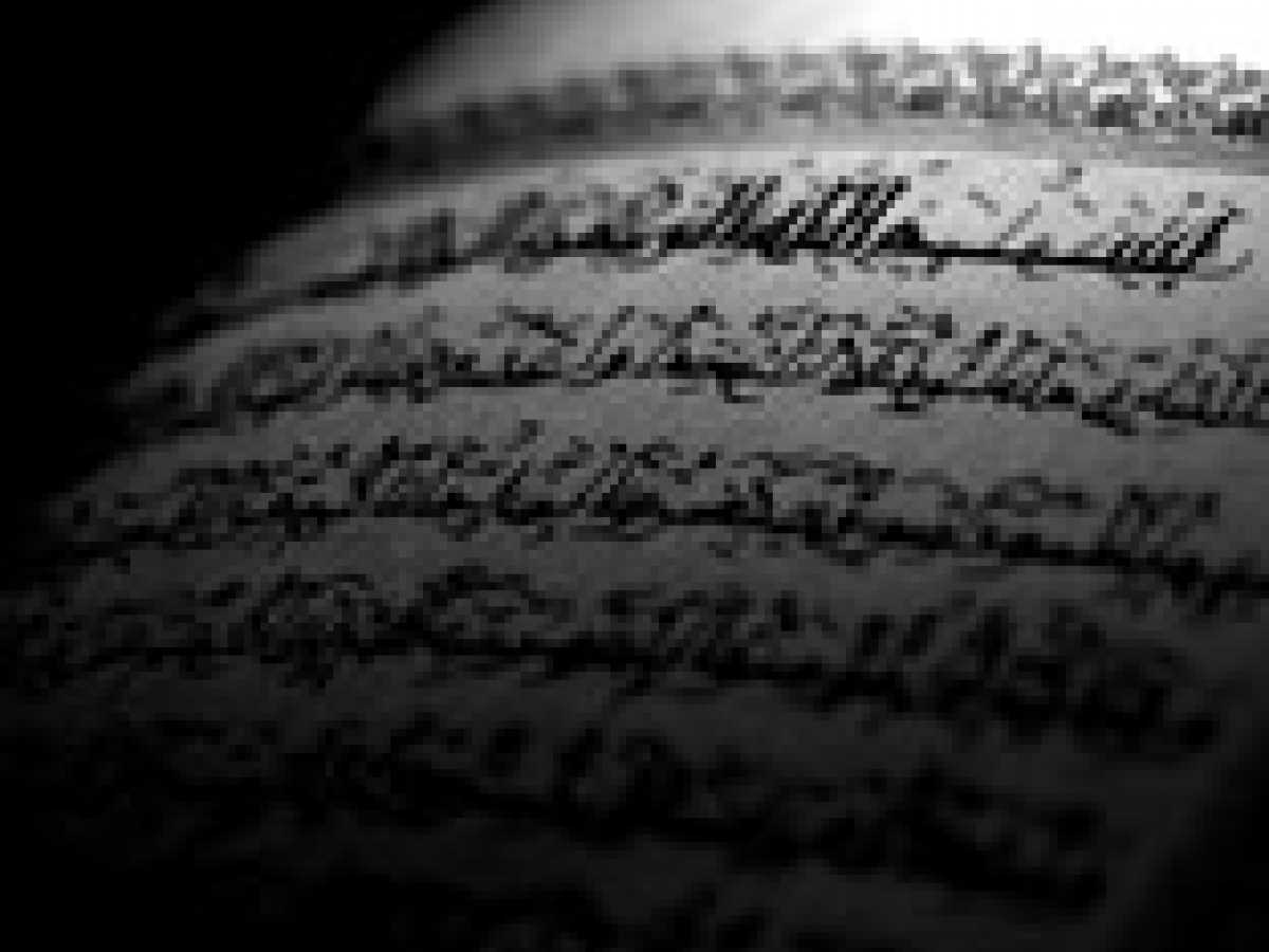 Has the Qur'an been altered?