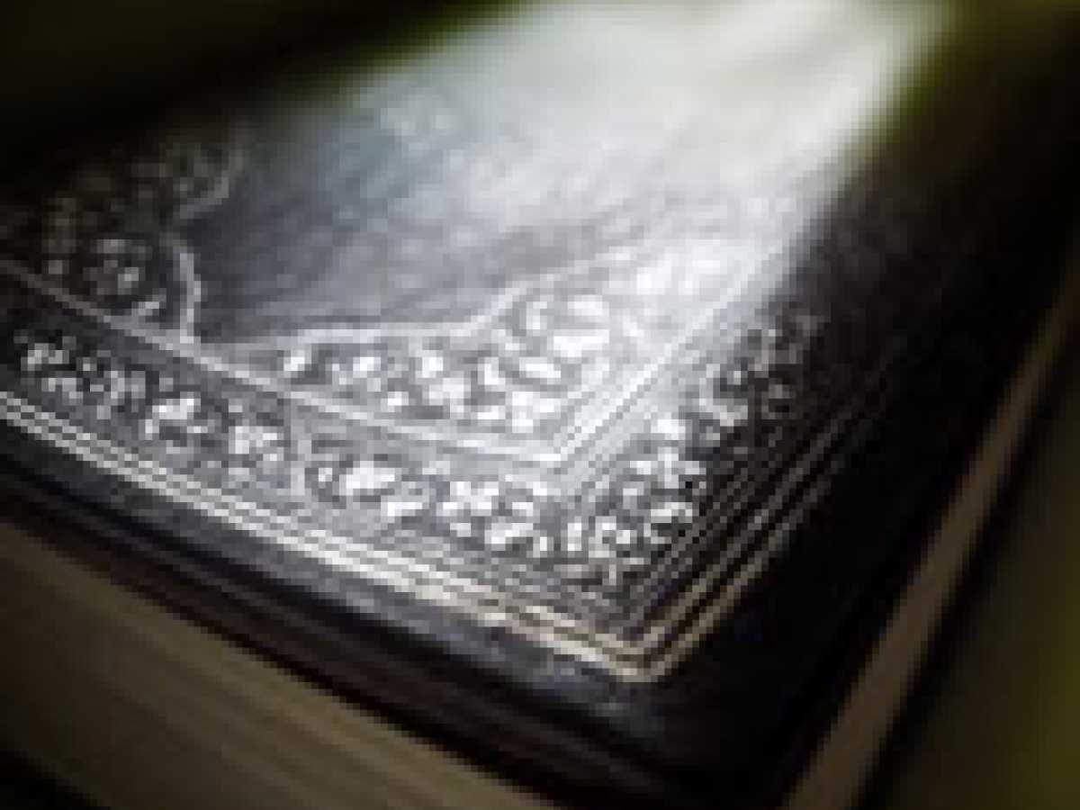 The Scientific Miracle of the Quran