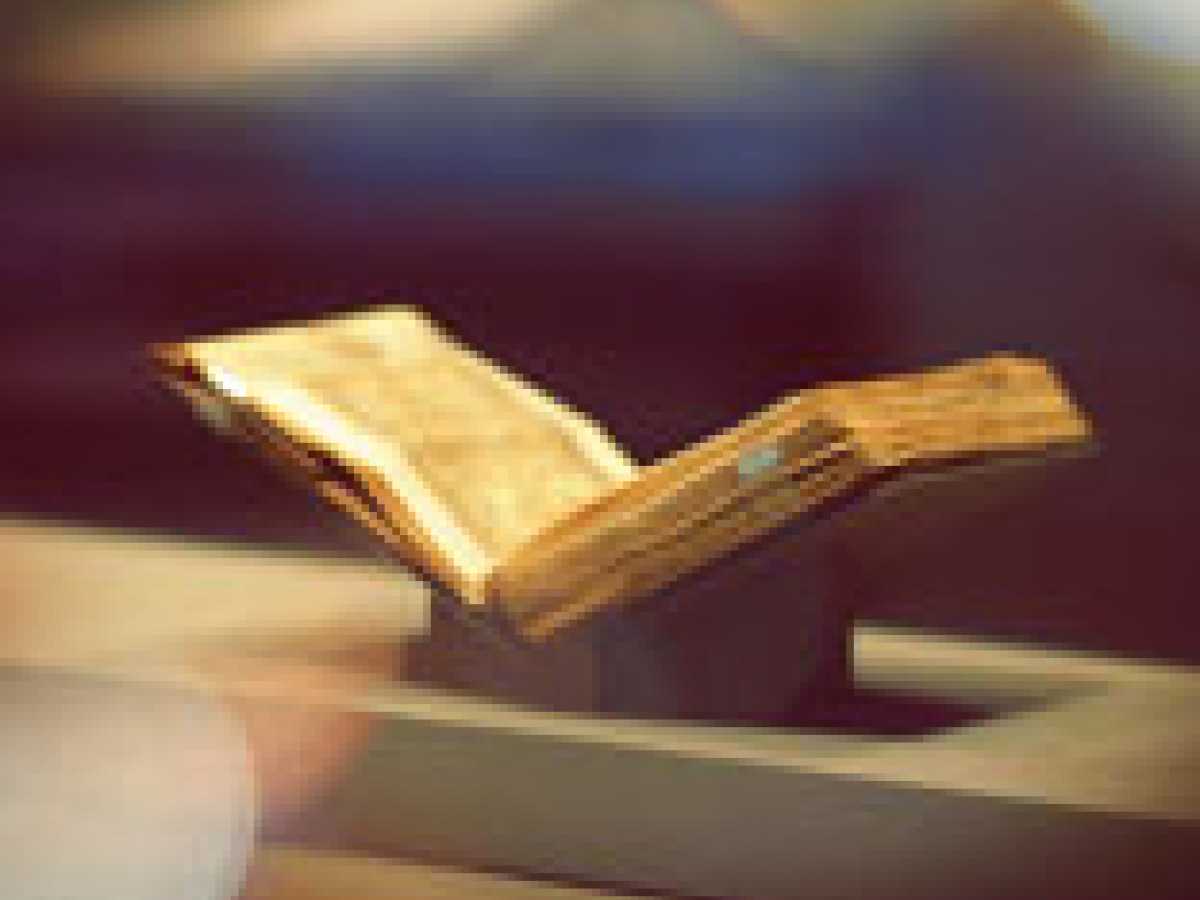 Examining the Context of the Verses of the Qur`an