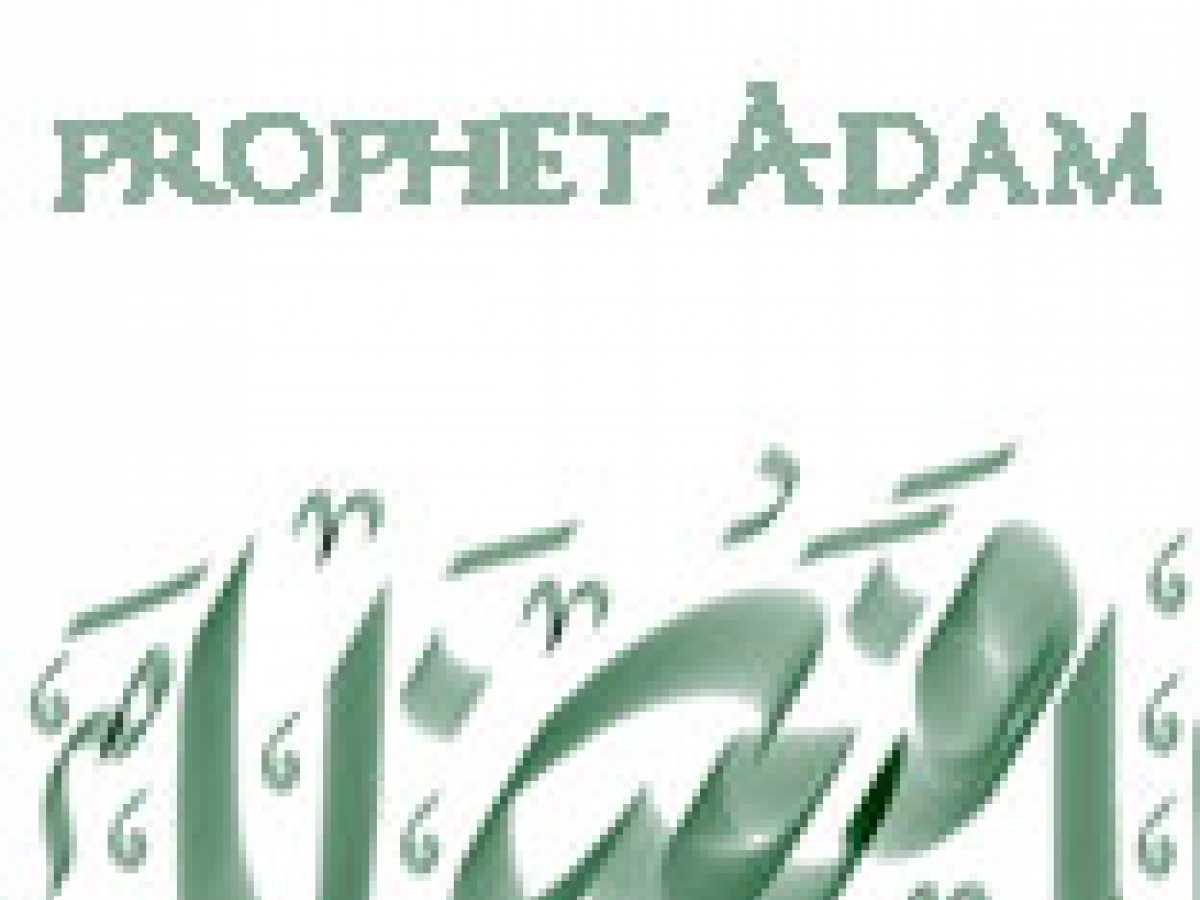 Prophet Adam (A.S.) 