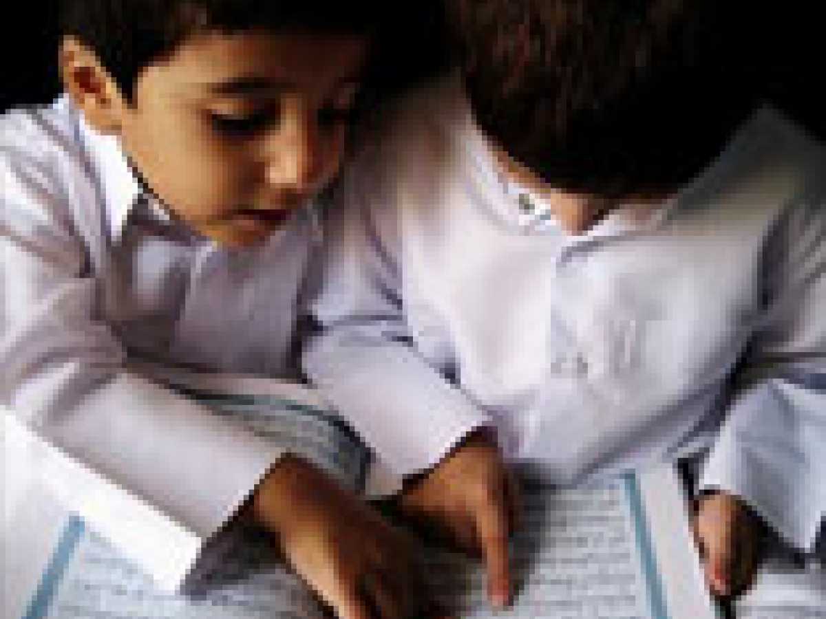 Our Youth In the Light Of The Quran
