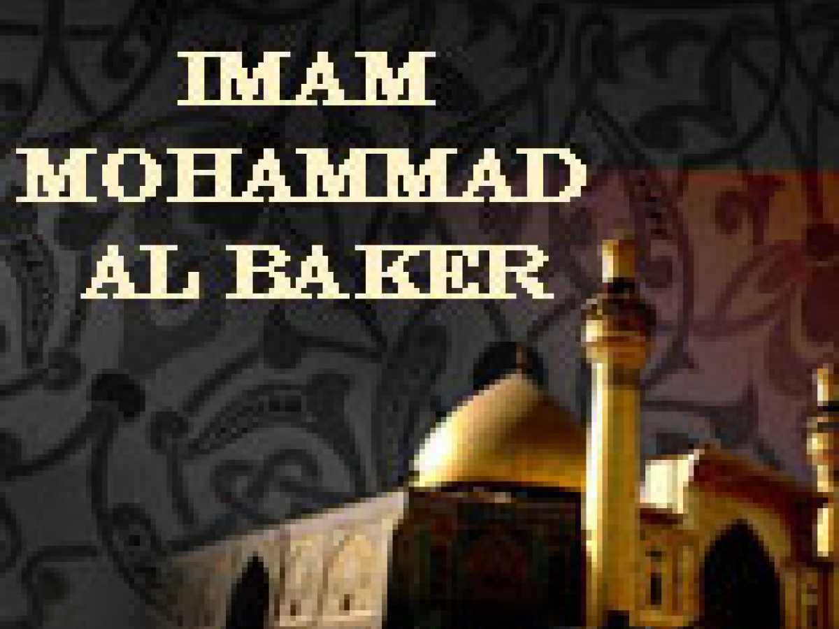 The Salient Features of Imam's Character
