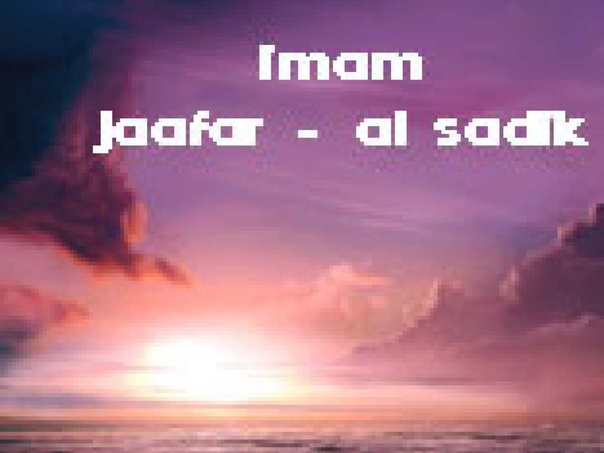 Ziyaraat of Imam Sadiq (A.S)