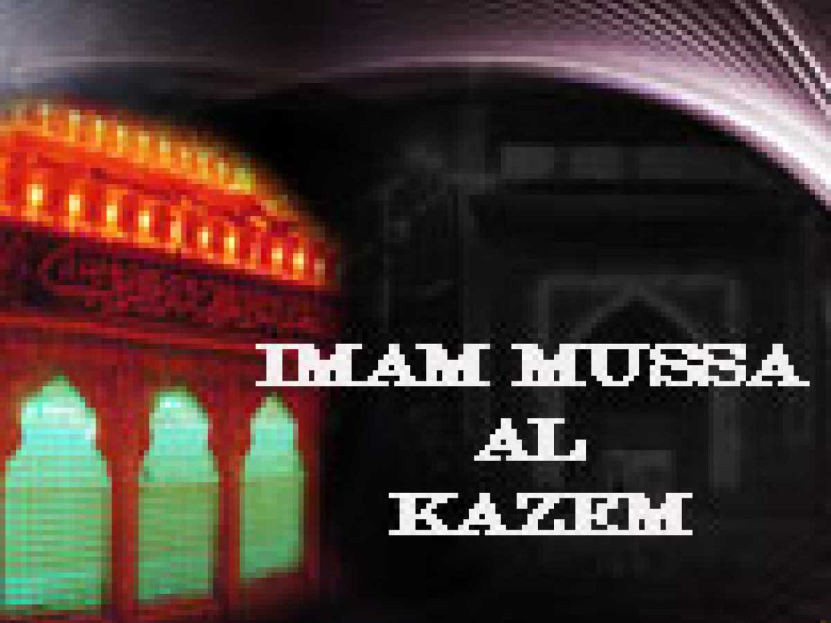 Imam Kazim (as) in various prisons