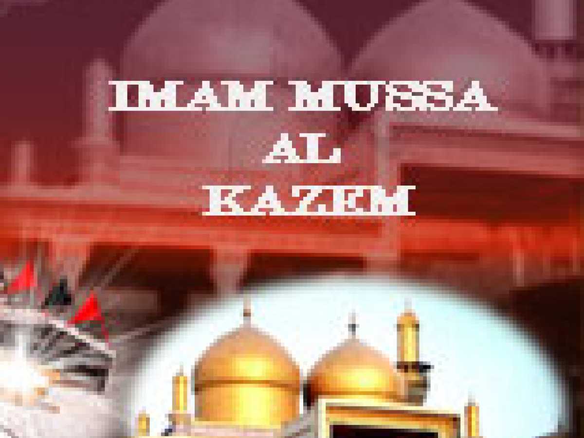 Friends and students of Imam kazim (A.S.)
