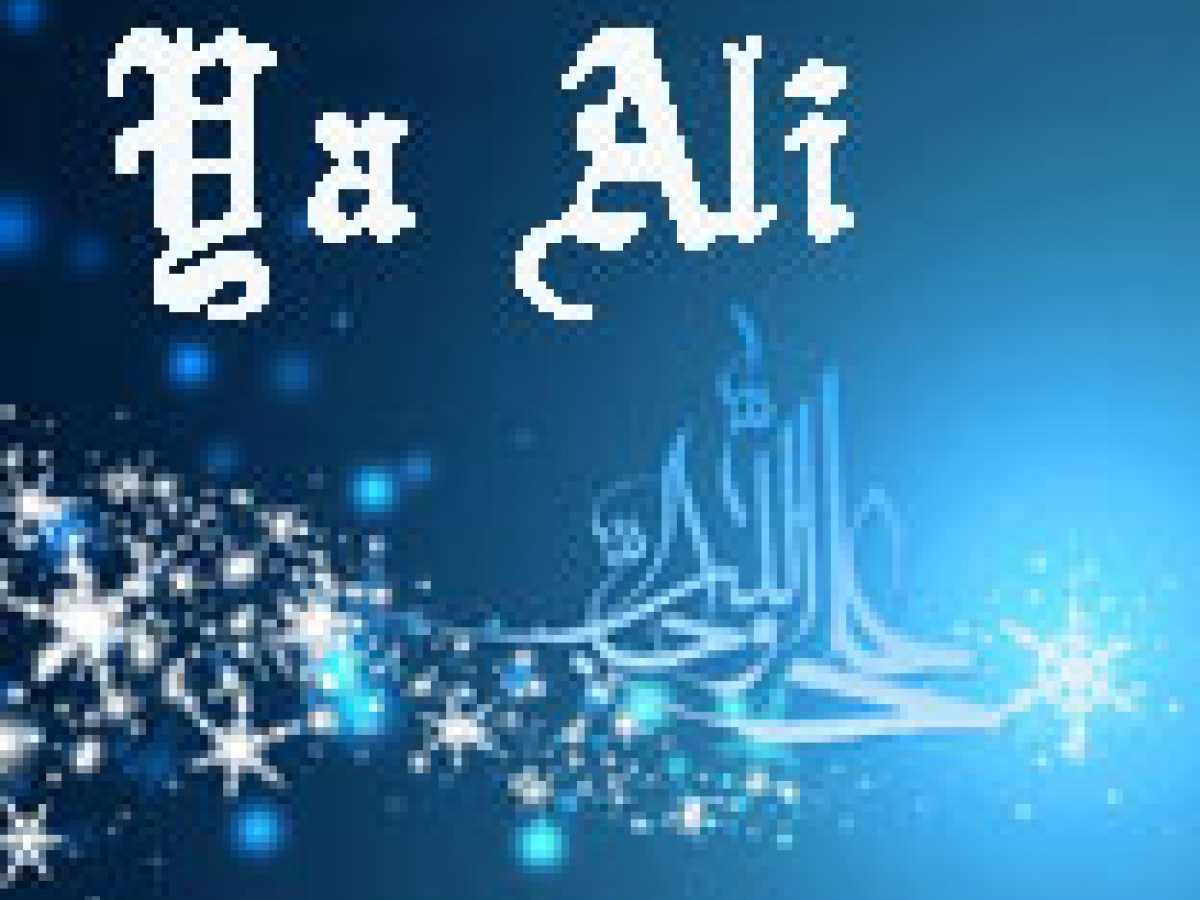 Imam Ali (as), Unique Leader in the History of Mankind
