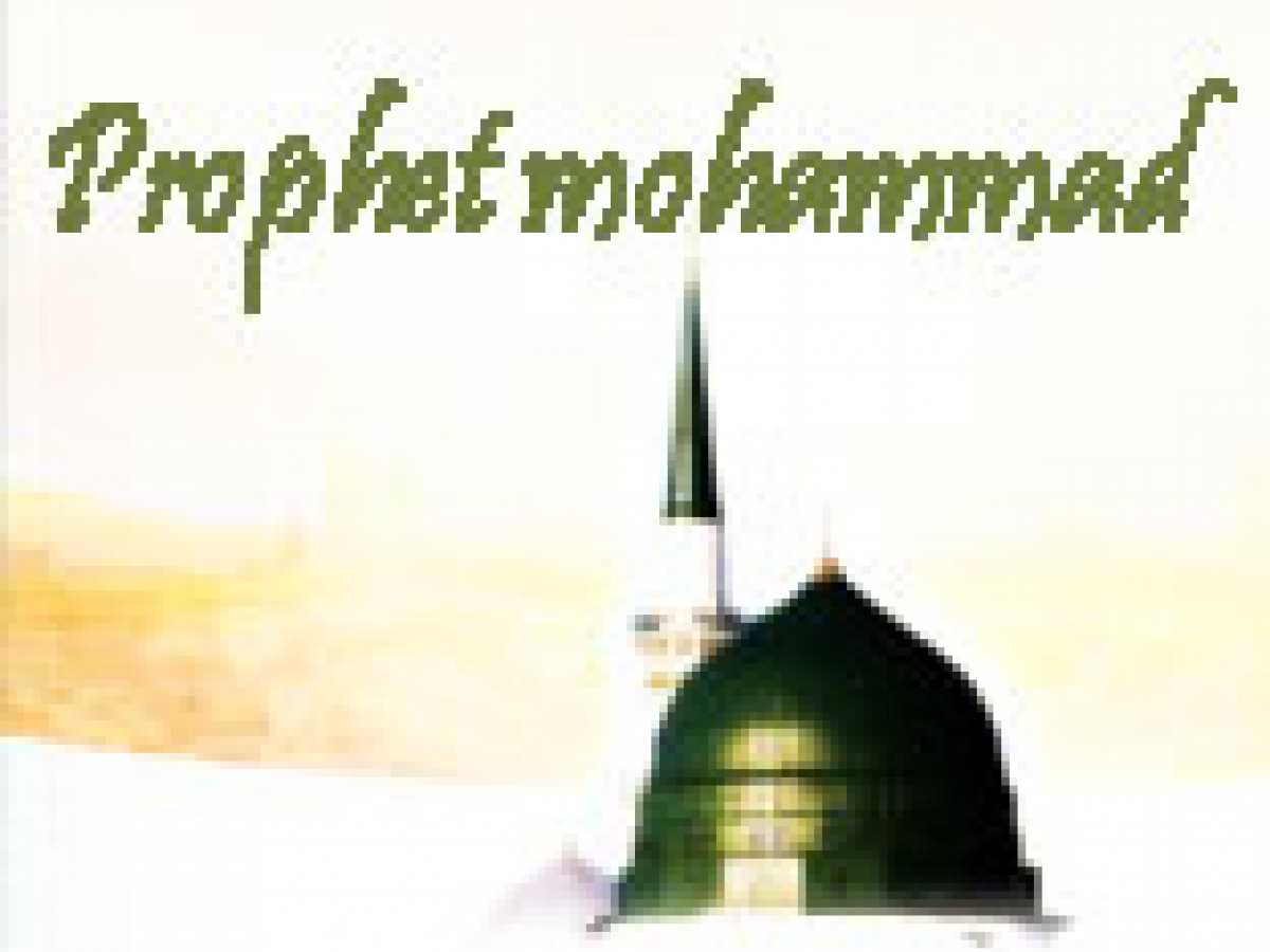 Prophet Muhammad: A Divine Mercy for the Worlds