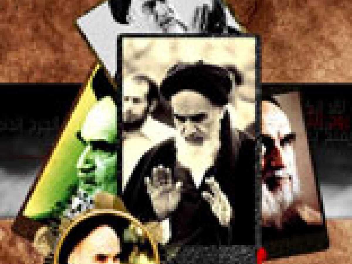 Divine Words Referring to Imam Khomeini