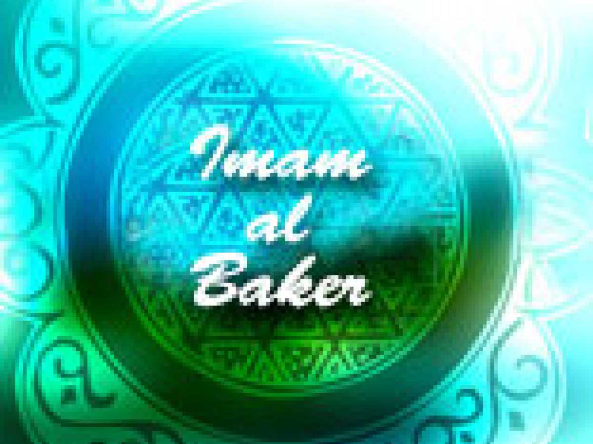 Imam Muhammad al-Baqir (AS): A Perfect Example of Behavior and Moral Aspects