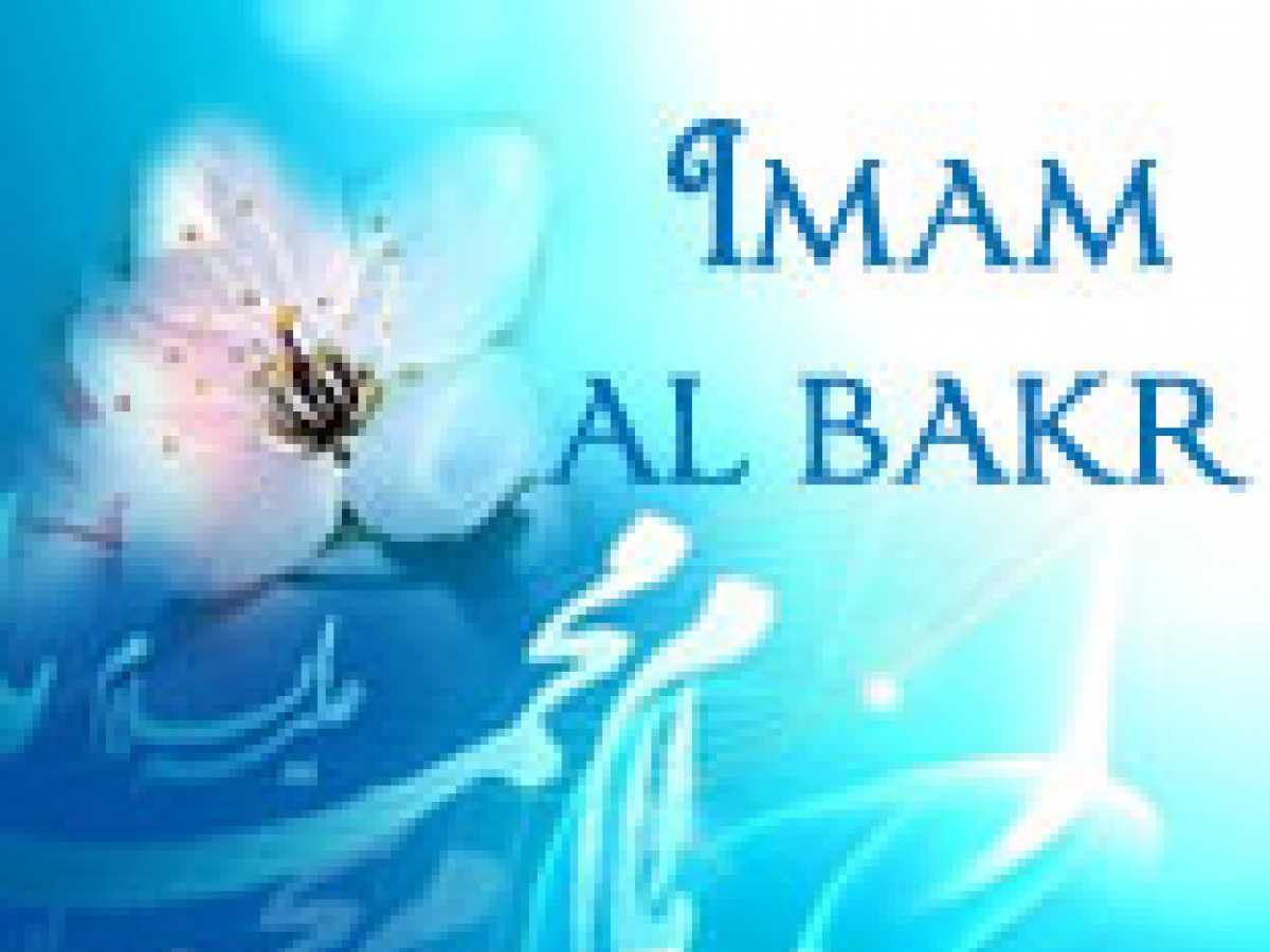 Imam Baqir(AS)'s Brief Sayings