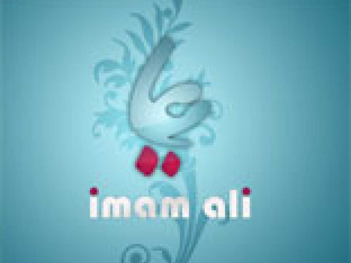 Imam Ali's Internal Policy (Part 1)