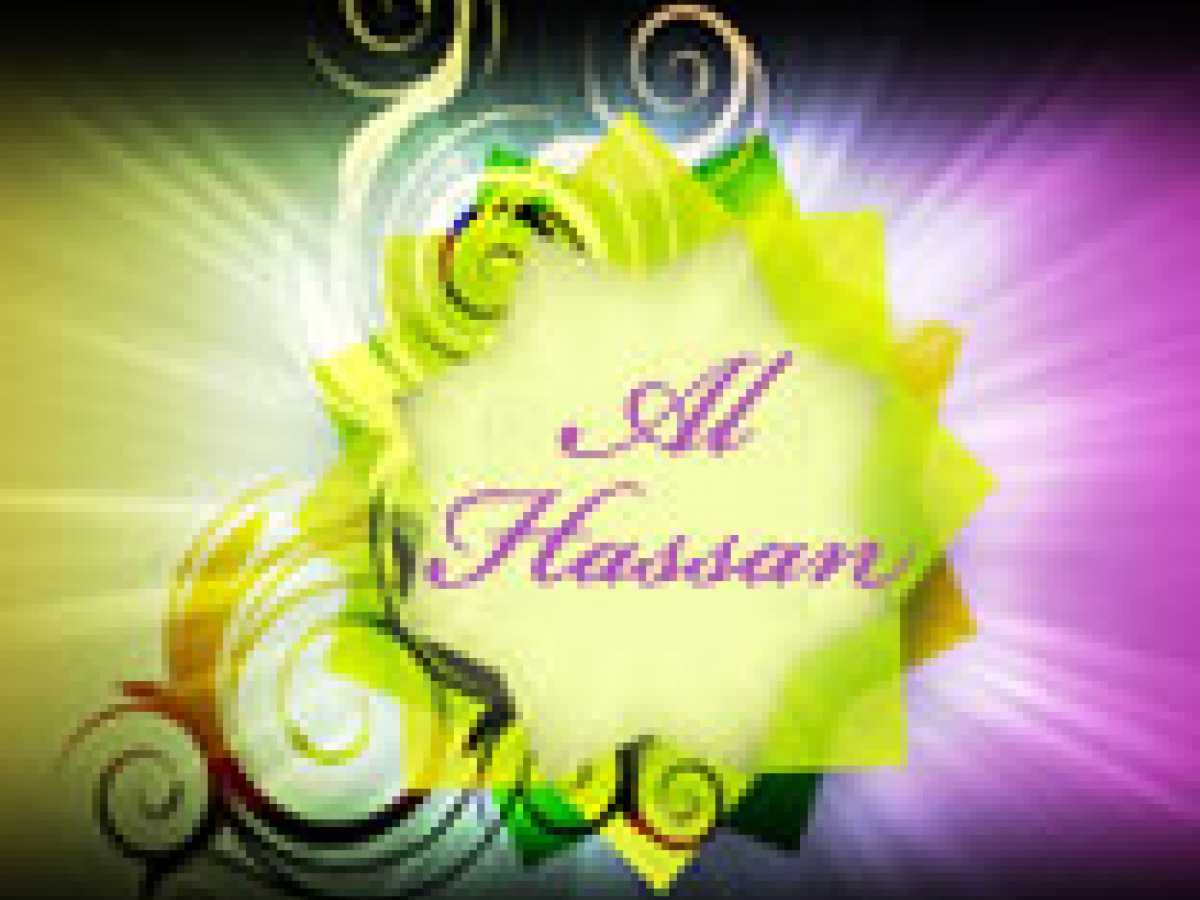 Imam Hasan (AS), the Magnanimous