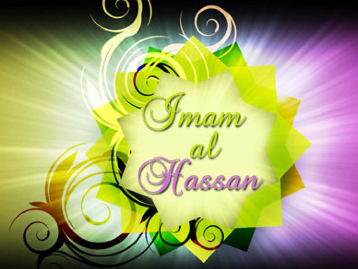 Personality of Imam Hassan (a.s.)