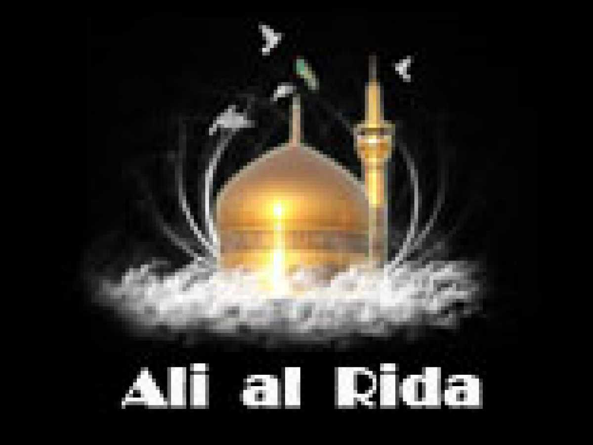 Imam Rida's Supplication For Rain