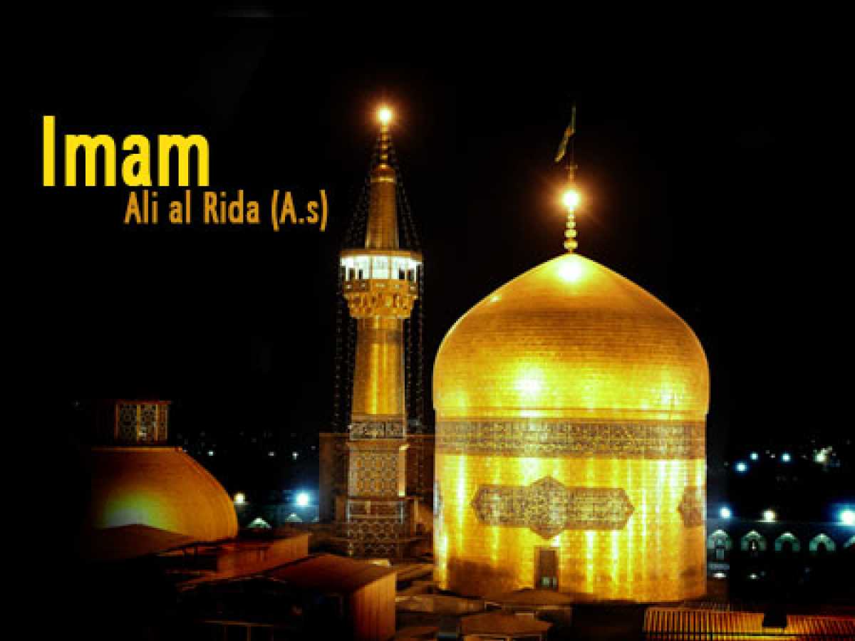 Imam Rida (A.S.) Martyrdom
