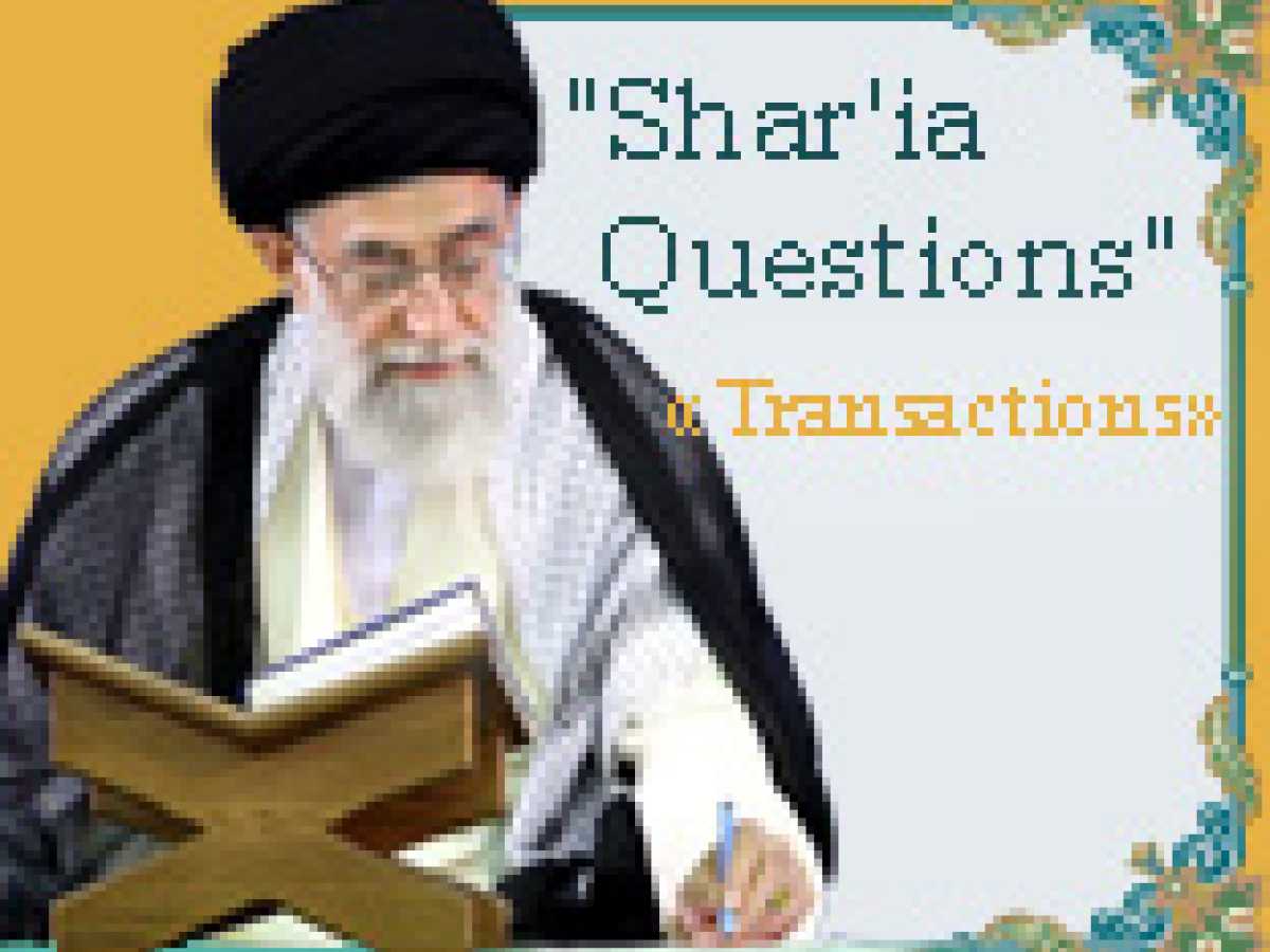 Loans on Condition