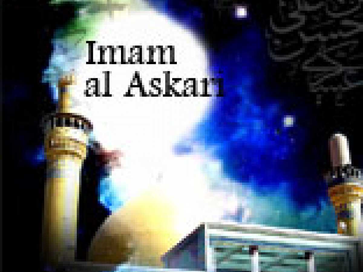 Special features of Imam Hasan Askari's Morality
