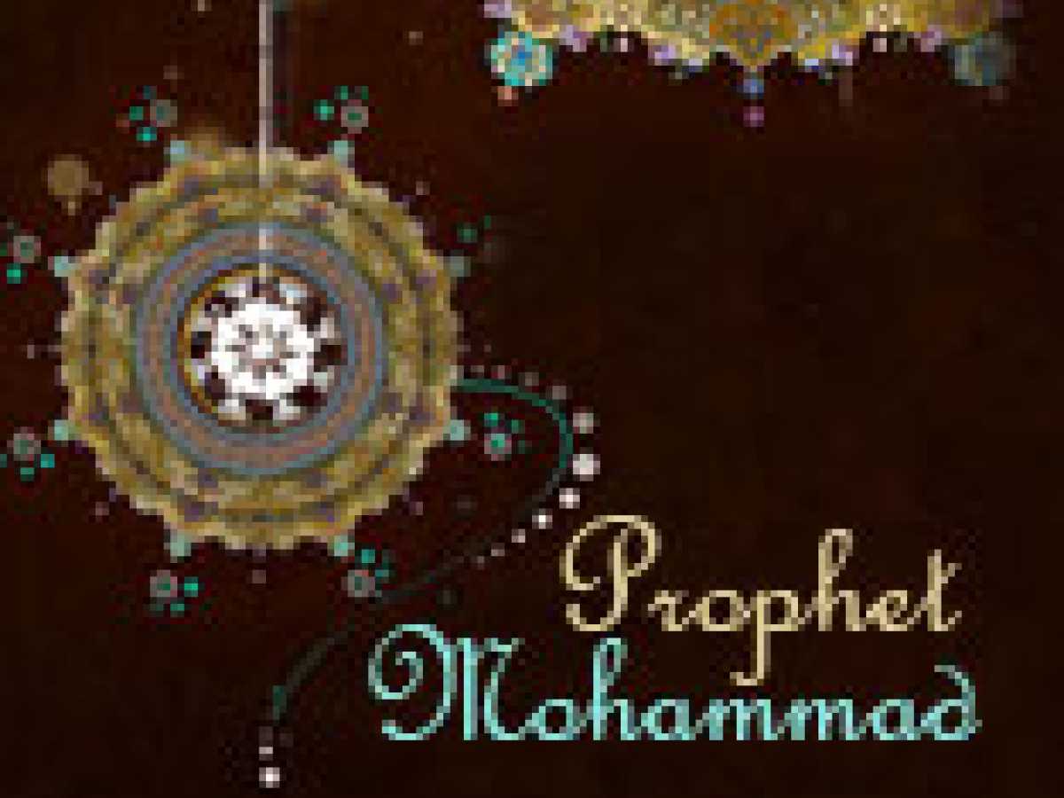 Glimpses of the Prophet's Conduct 