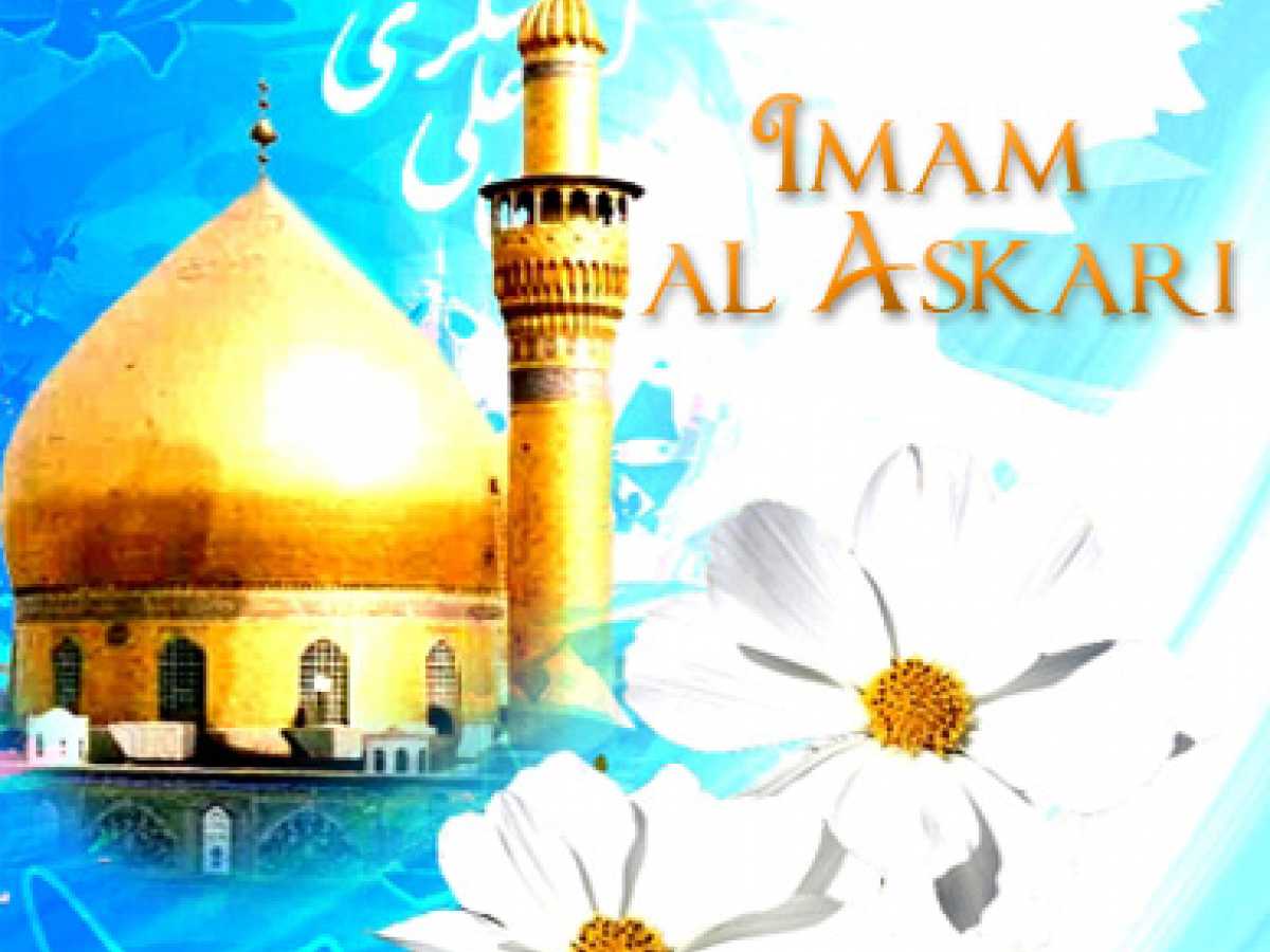 Martyrdom of Imam Hasan Al-Askari (A.S)