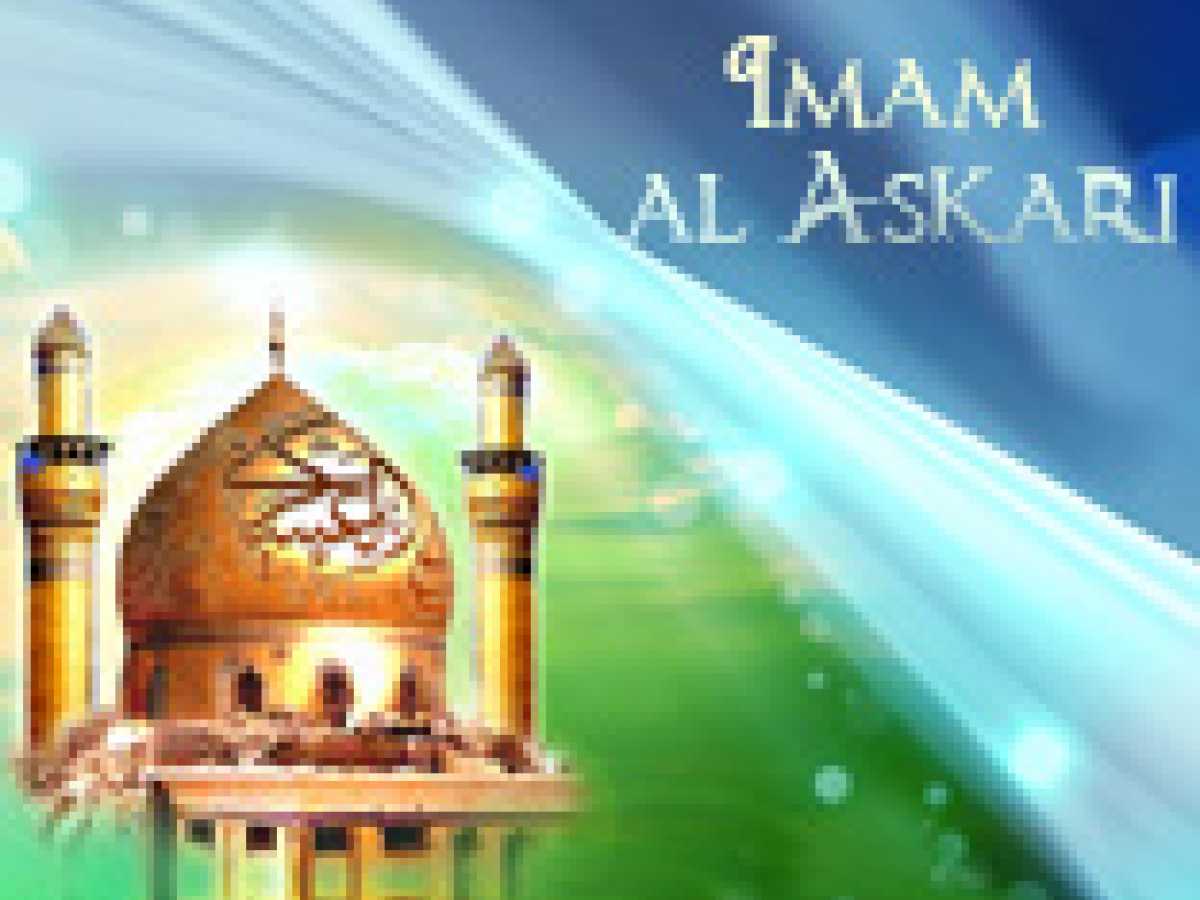 Prayer of Imam Hassan Askari (as)