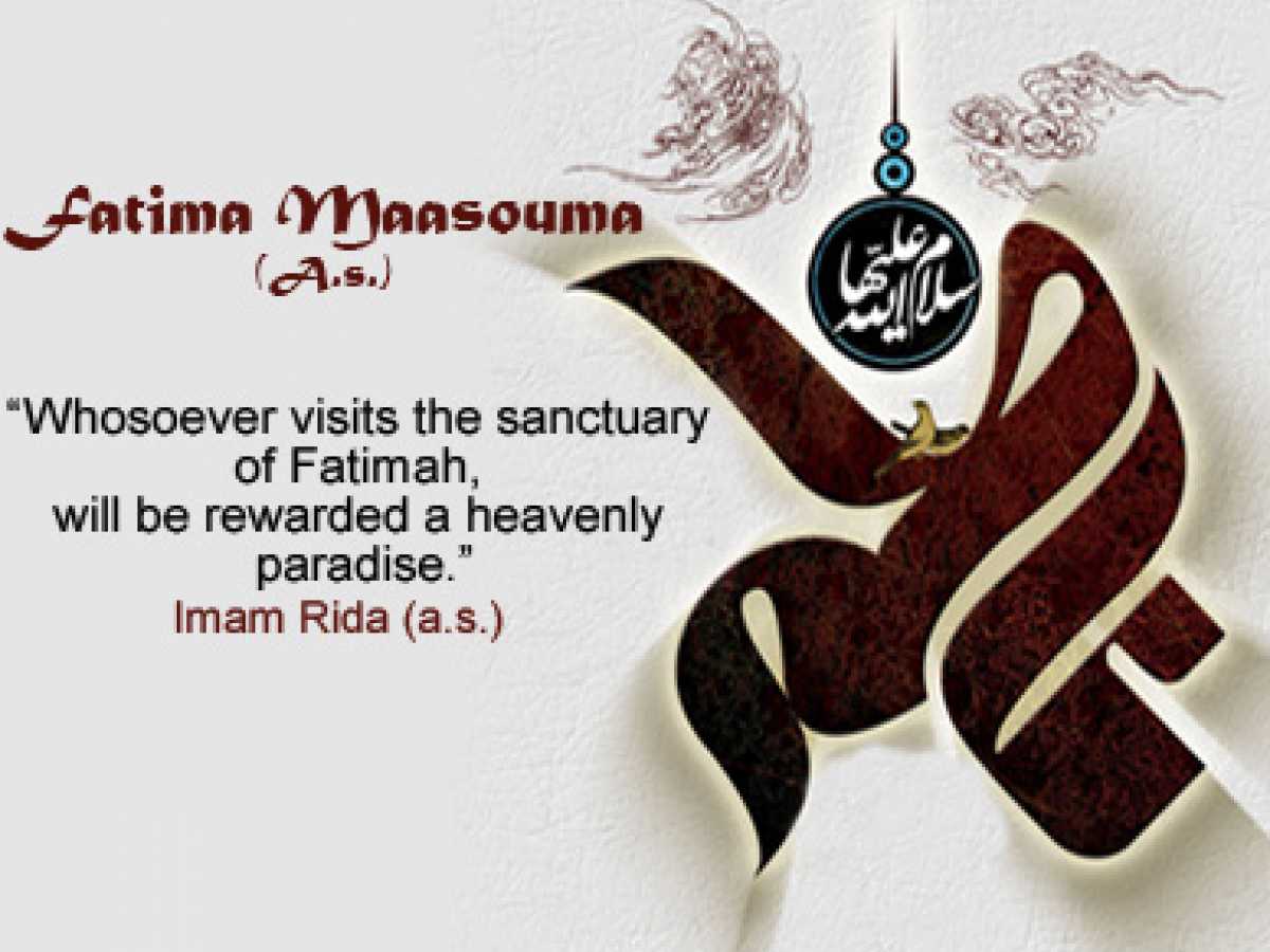 Miracles that have occurred at the holy shrine of Fatima Masouma (A.S.) 