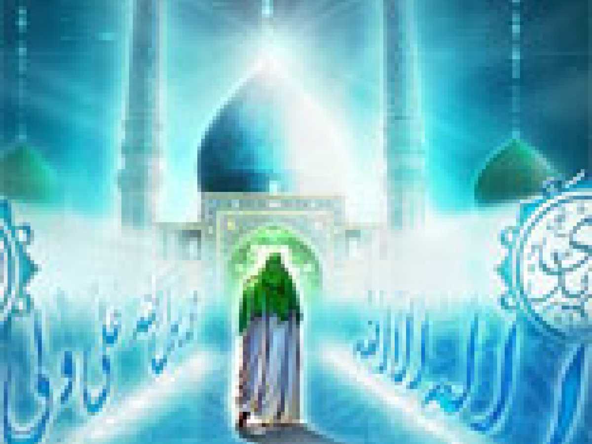 Imam Al-Mahdi Al-Muntadhar (a.s) (part 4)