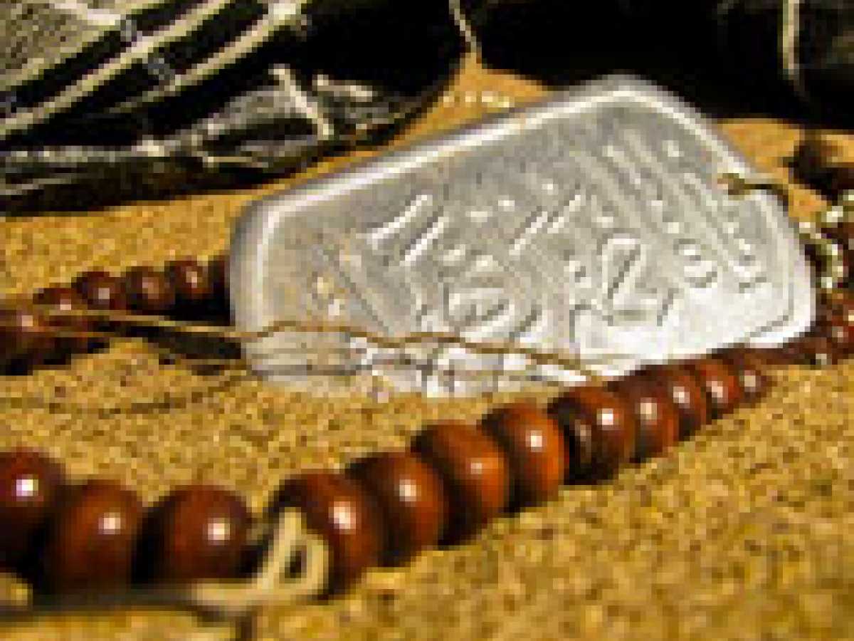 The Tasbih (Rosary) of Lady Fatima (A.S.)
