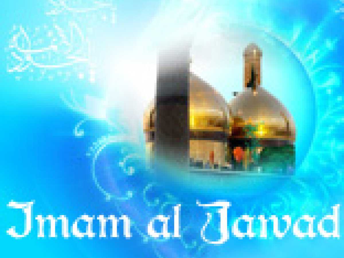 A Selection From Enlightening Words of Imam al-Jawad (A.S)
