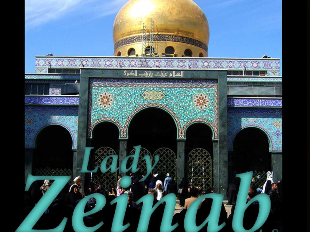 The Life Of Lady Zeinab (SA)
