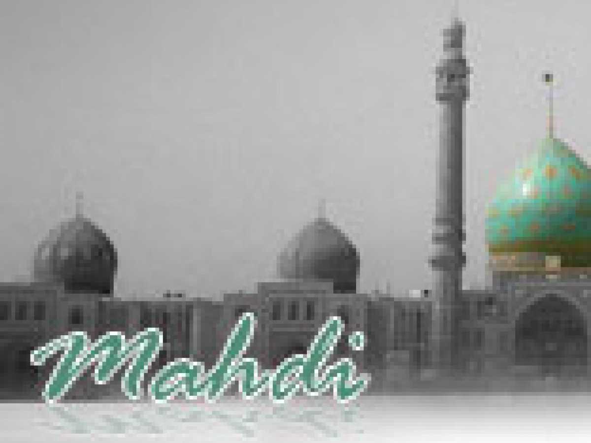 Longing For Imam Mahdi (A.S.)
