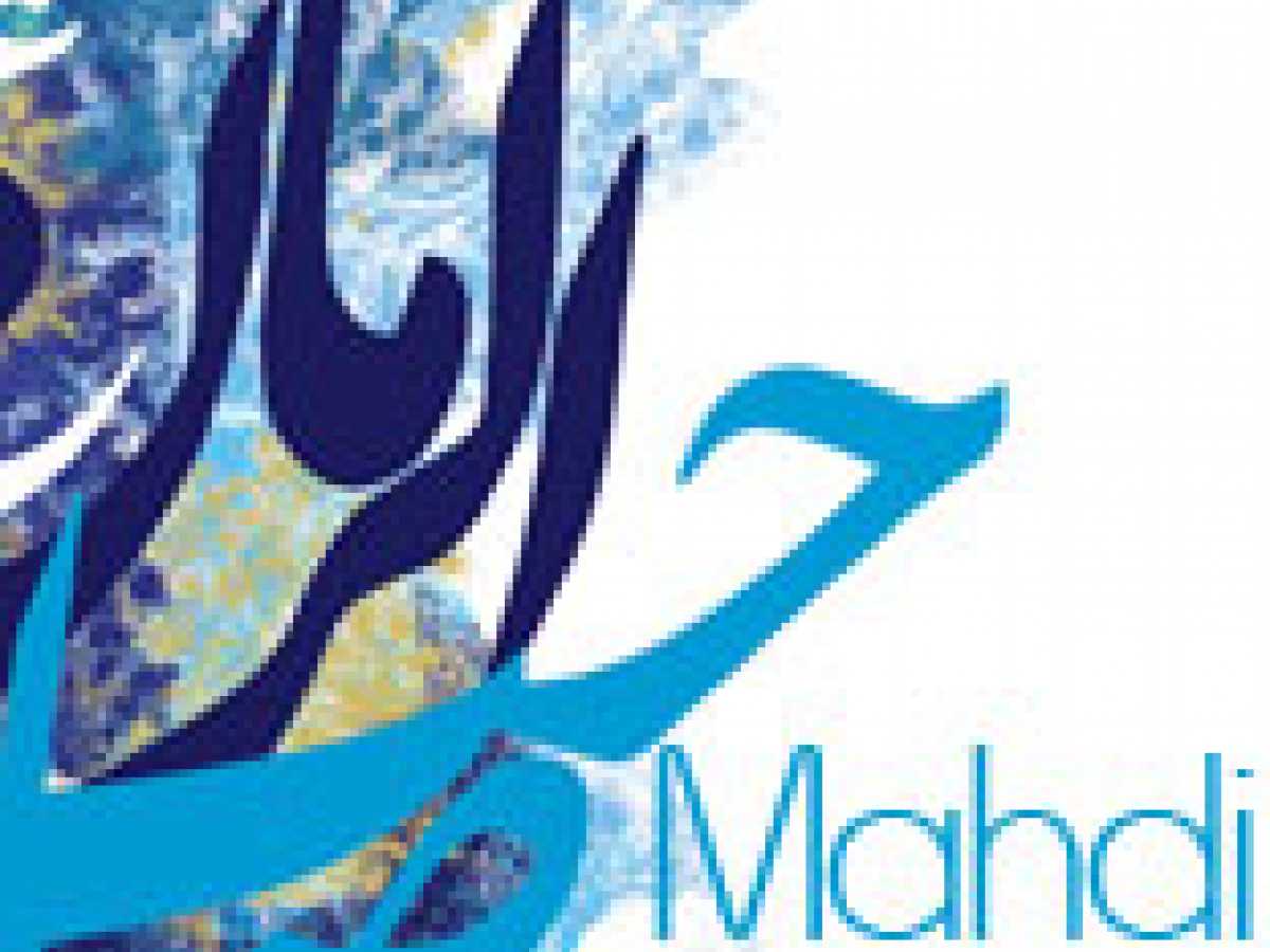 Benefits Of Imam Mahdi (A.S.) During His Ghaibat