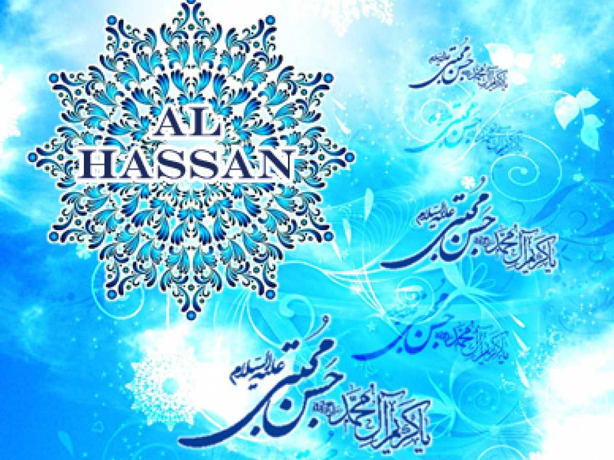 Birth and Childhood of Imam Hassan (a.s.)