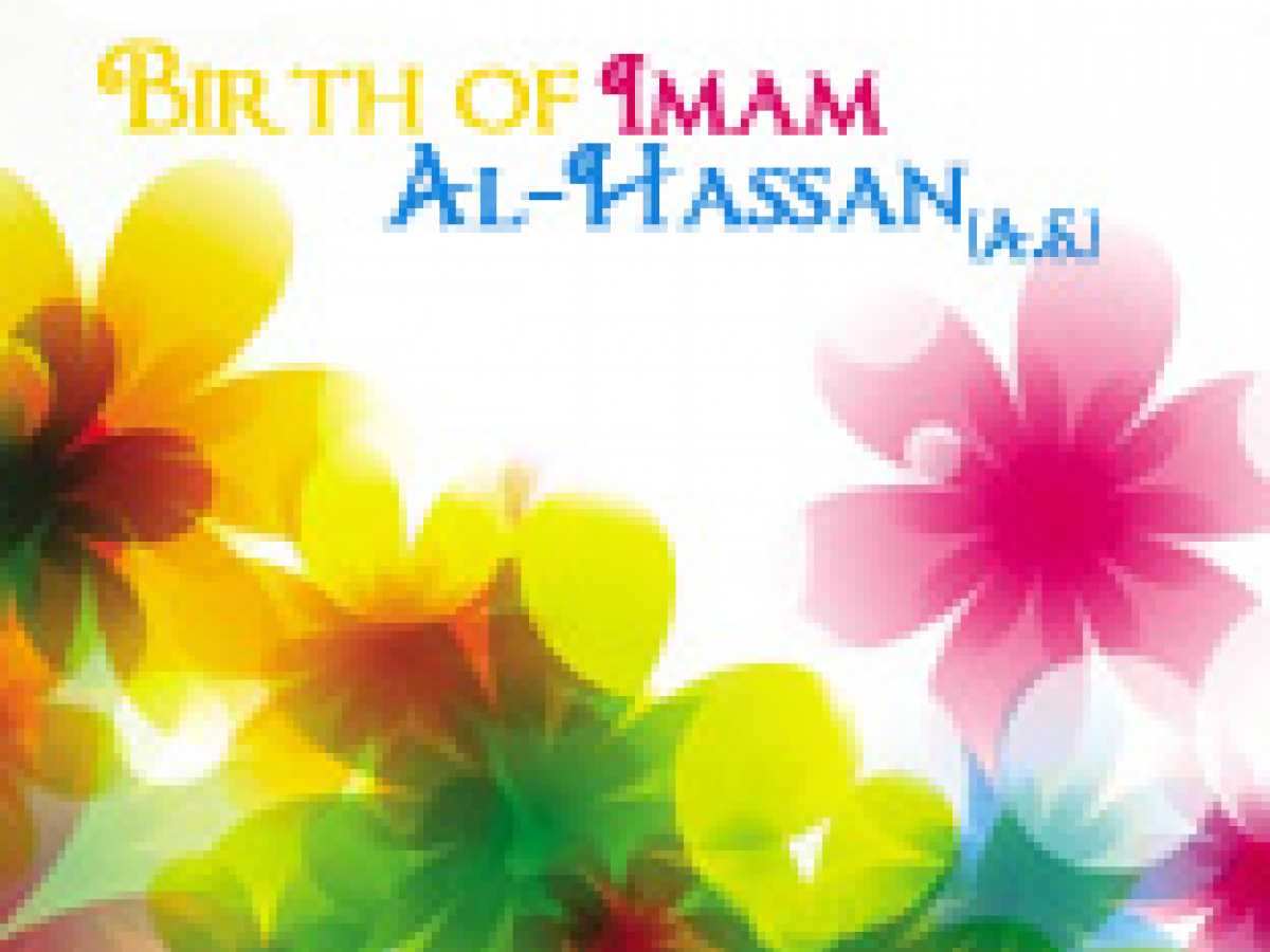 Imam Hassan  (AS): The Saviour of Islam