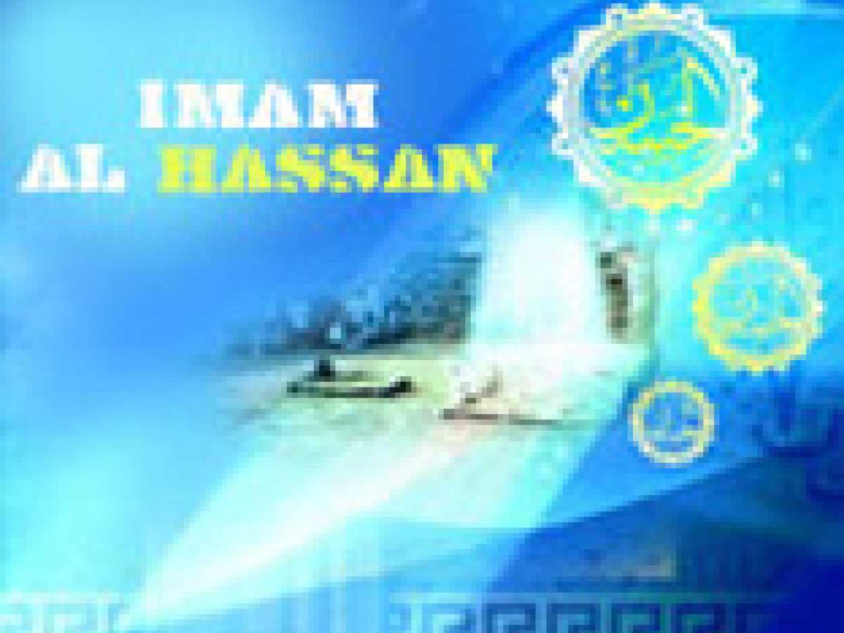 Mu'awiya's Plot To Poison Imam Hassan (AS)